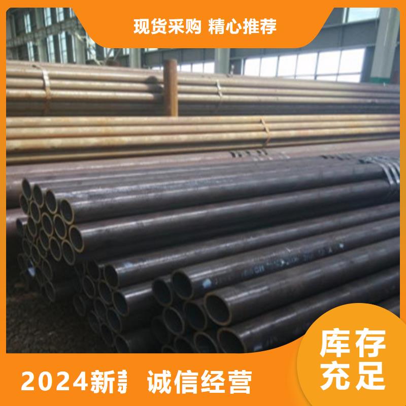 20G無縫鋼管專業生產廠家