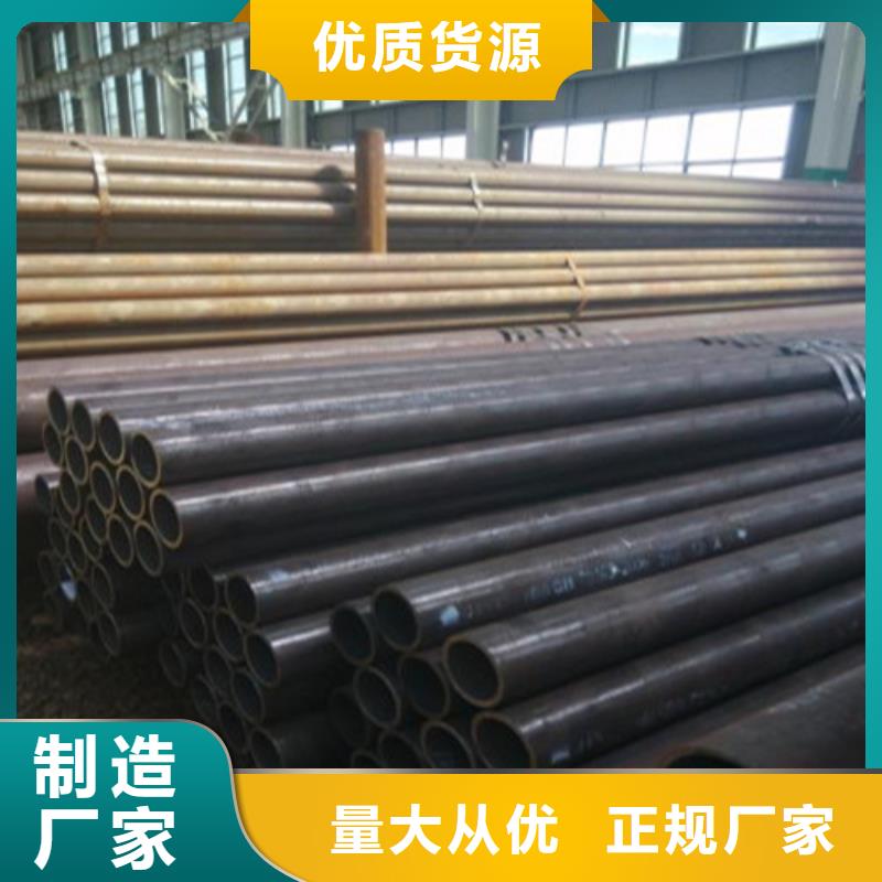 35crmo厚壁無縫管規(guī)格