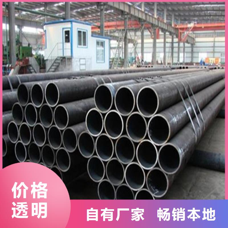20號(hào)厚壁無(wú)縫鋼管型號(hào)齊全
