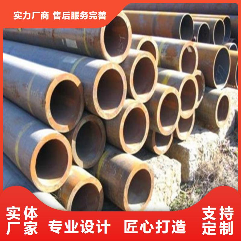 45號無縫管商家信譽優良