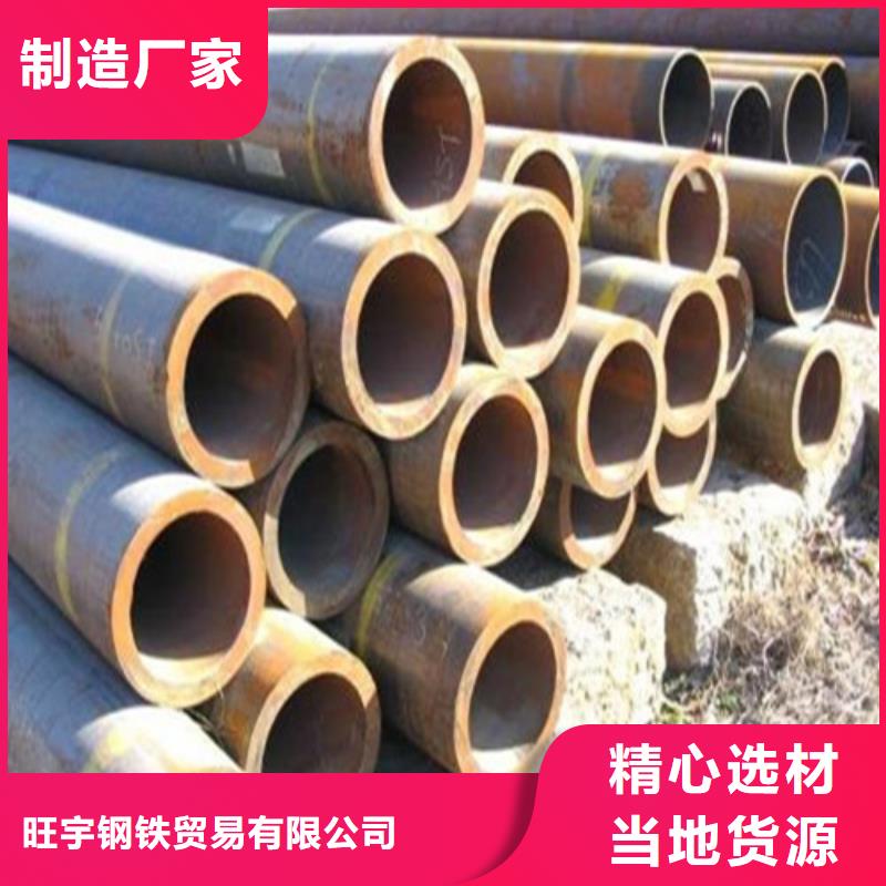45號厚壁無縫鋼管廠家