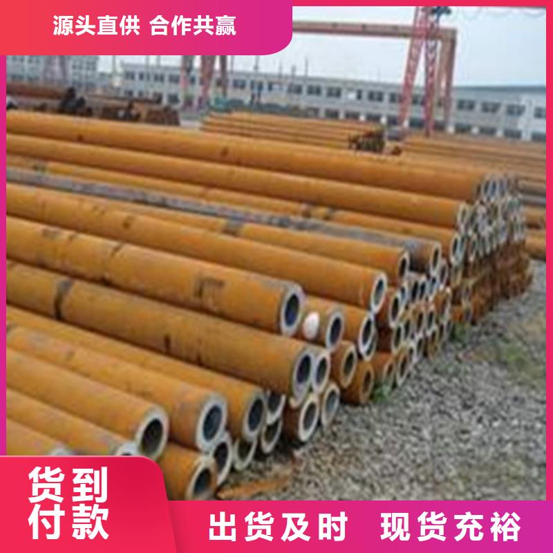 Q235B無縫管無縫管銷售商報價