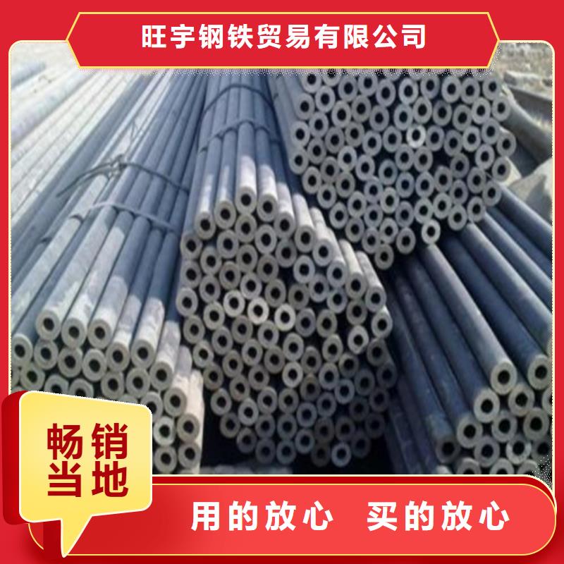Q235無縫鋼管批發零售價格