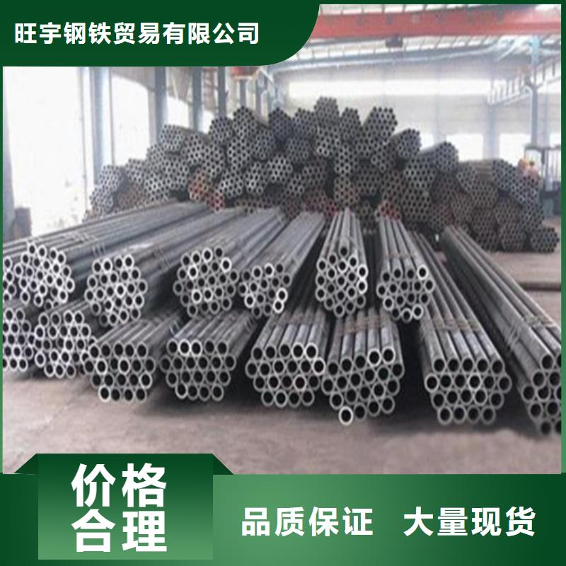 40cr厚壁無縫管批發零售價格