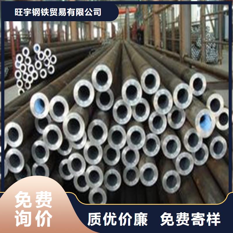 32crmo合金鋼管一噸價格