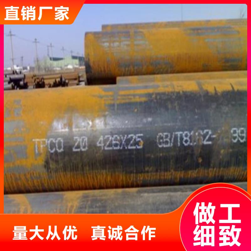 20cr無縫管報價