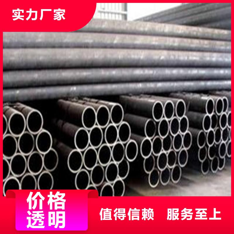 R780鋼管焊接鋼管批發零售管件報價