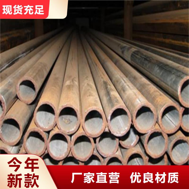 35號無縫鋼管尺寸齊全