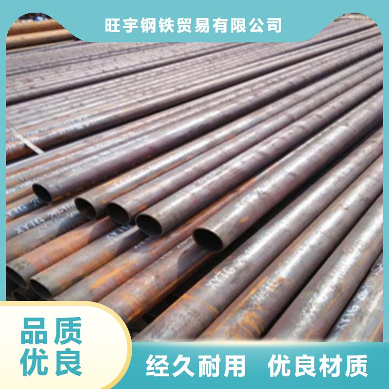 45號(hào)厚壁無(wú)縫管價(jià)格山東聊城凱弘進(jìn)出口有限公司