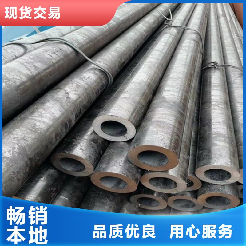 H13無縫鋼管代理商報價