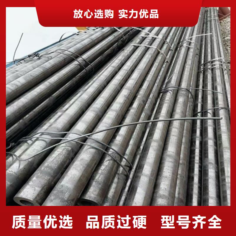 40cr厚壁無縫管商家材質