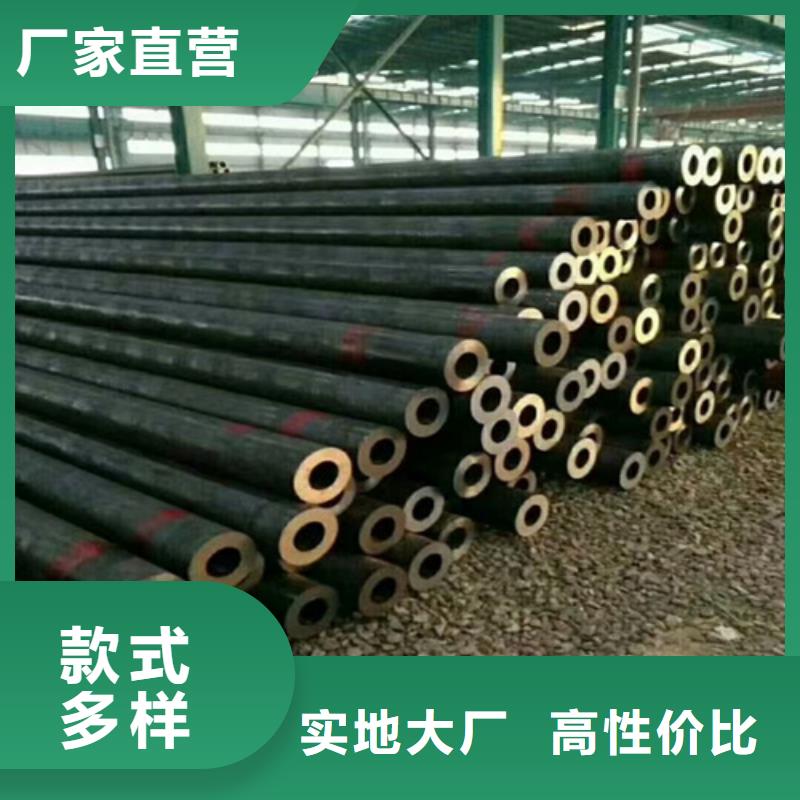 35crmo無縫管焊管專業生產廠家