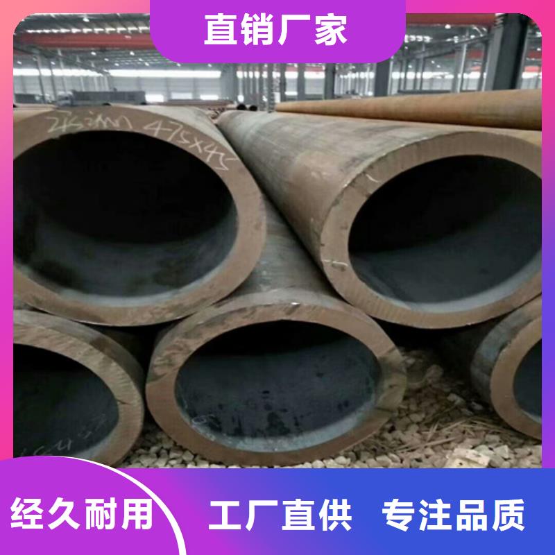 精密無縫管制造商