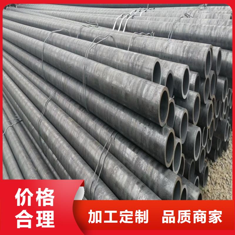 庫存充足的無縫鋼管價格今日報價表批發商