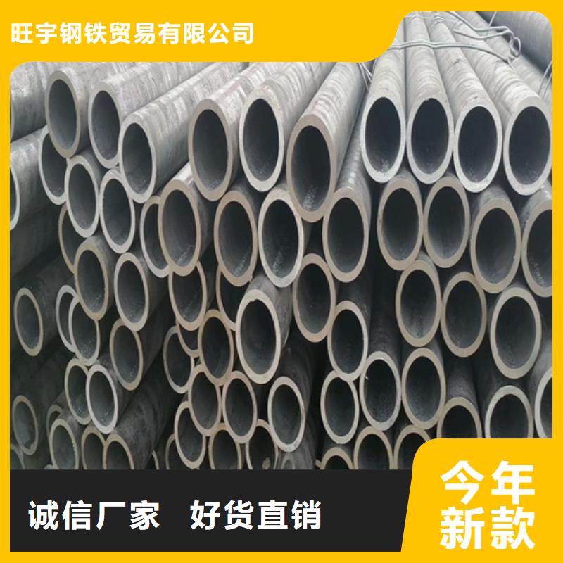 32crmo無縫管方矩管代理商電話