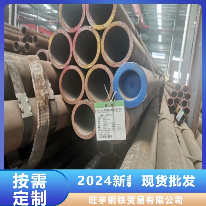 20号厚壁无缝钢管加工工艺