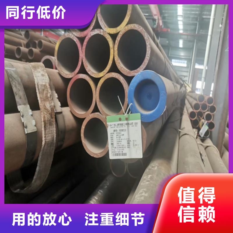 管棚管無縫鋼管規格表質優價廉