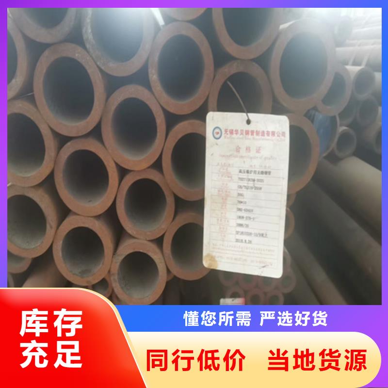 無縫鋼管,液壓支柱管售后無憂