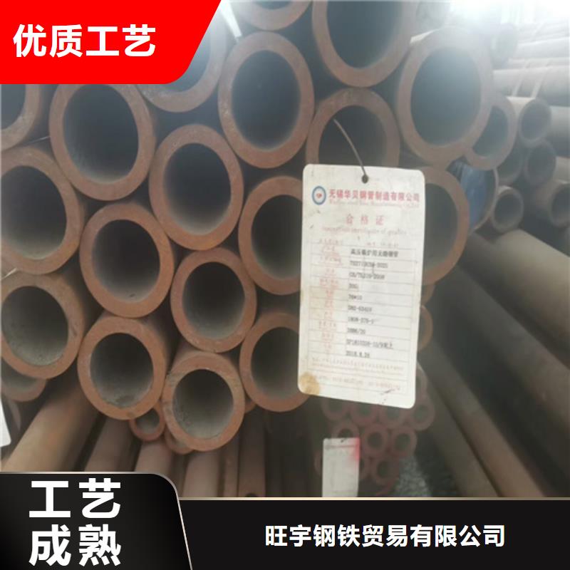 H13無縫鋼管代理商報價