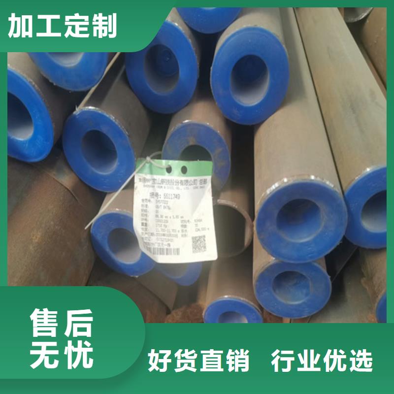 钢板视频-钢板-旺宇钢铁(济南市分公司)服务区域平阴|济阳|东营|青岛|菏泽|莱芜