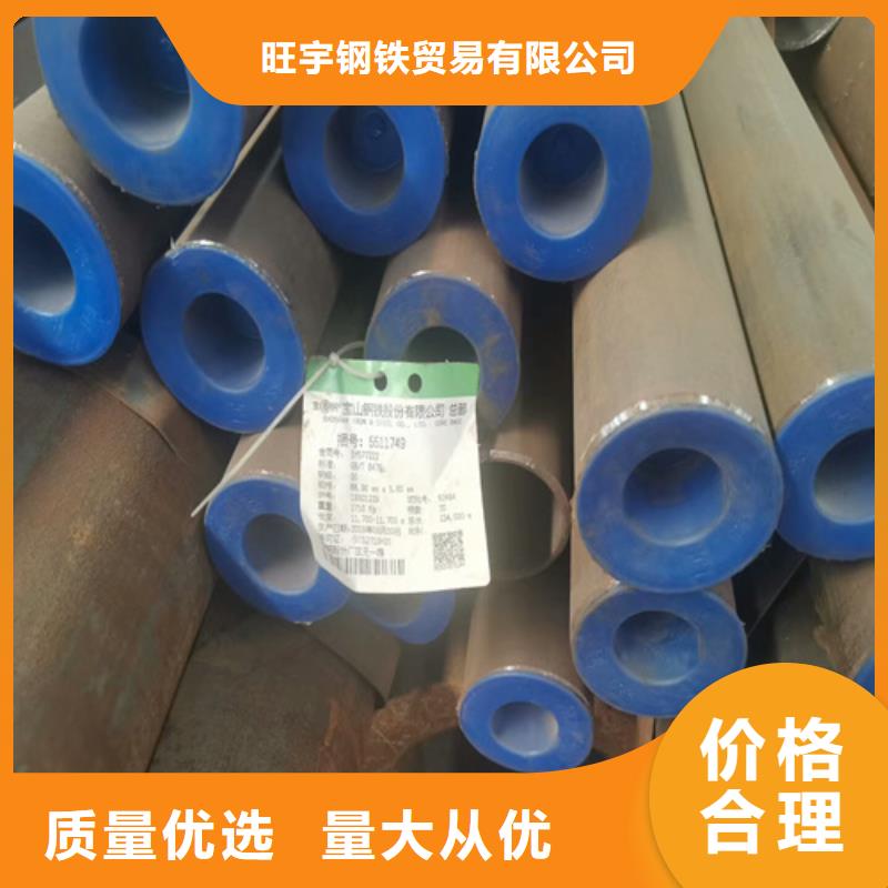 Q355方矩管多少錢
