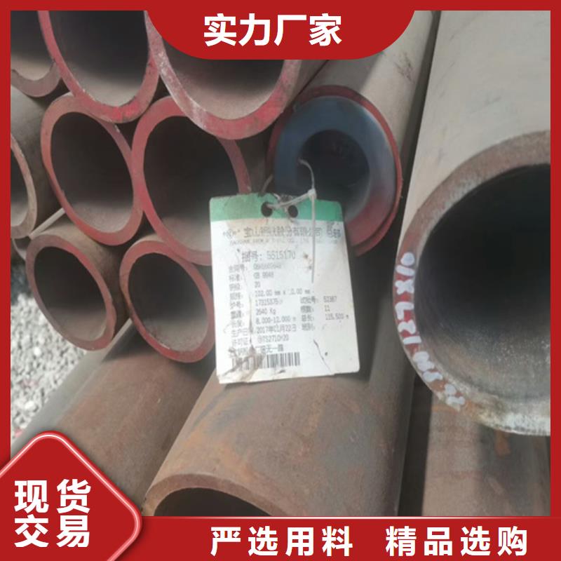 20號厚壁無縫管、螺旋管特殊規格定制廠家