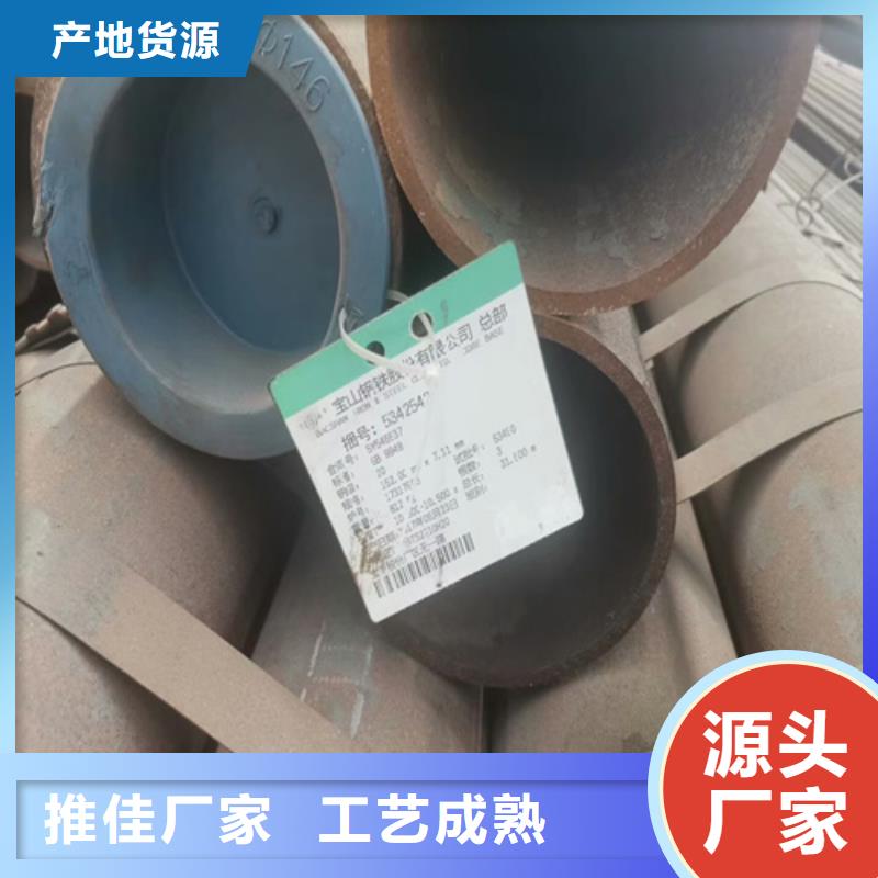 Gcr15軸承鋼管批發(fā)零售基地