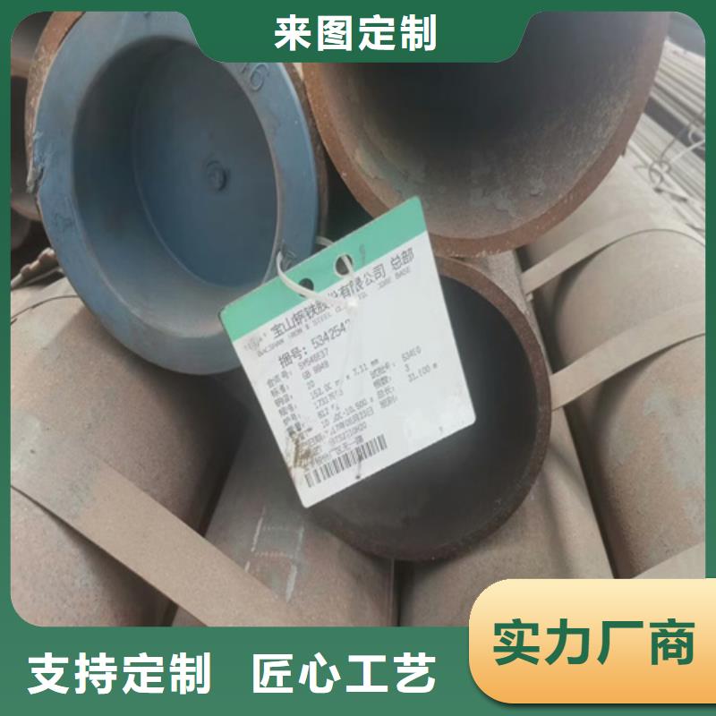 無縫管管件廠家可開票