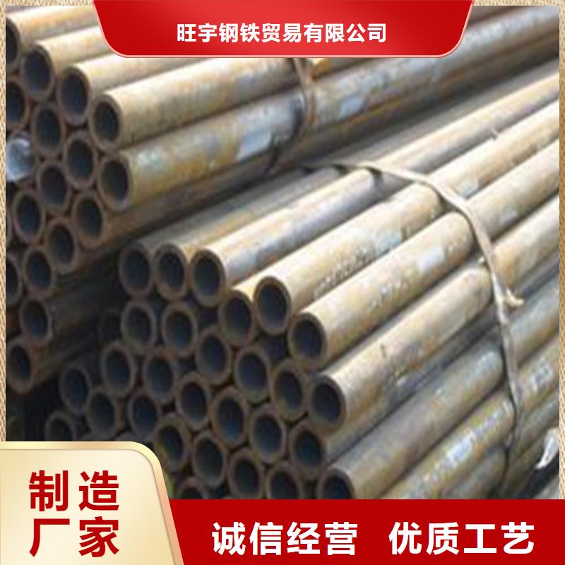 35crmo鋼管方管代理商電話