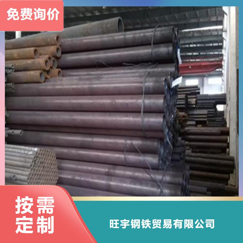 20G無縫管今日報價聊城凱弘進出口有限公司