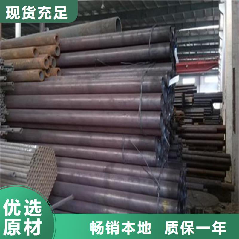 20號厚壁無縫管厚壁合金鋼管看圖加工