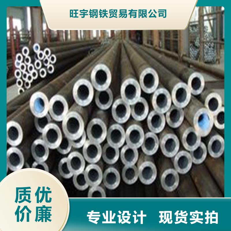 35號無縫管出廠價格