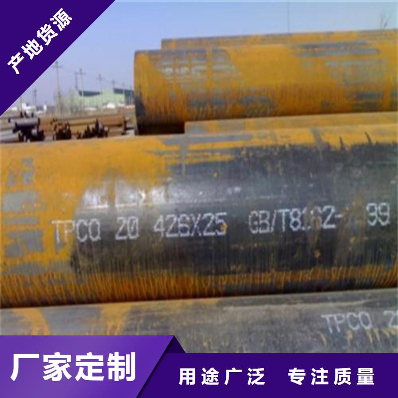 20G無(wú)縫鋼管歡迎來(lái)電