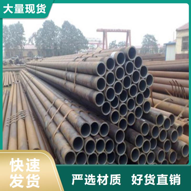 20號(hào)厚壁無(wú)縫鋼管型號(hào)齊全