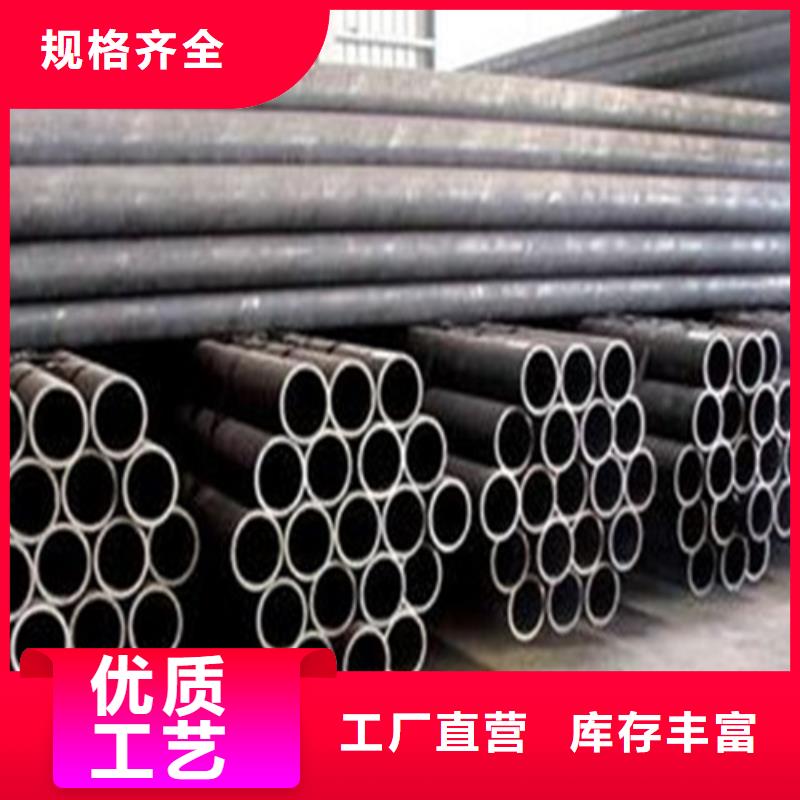 合金鋼管大企業