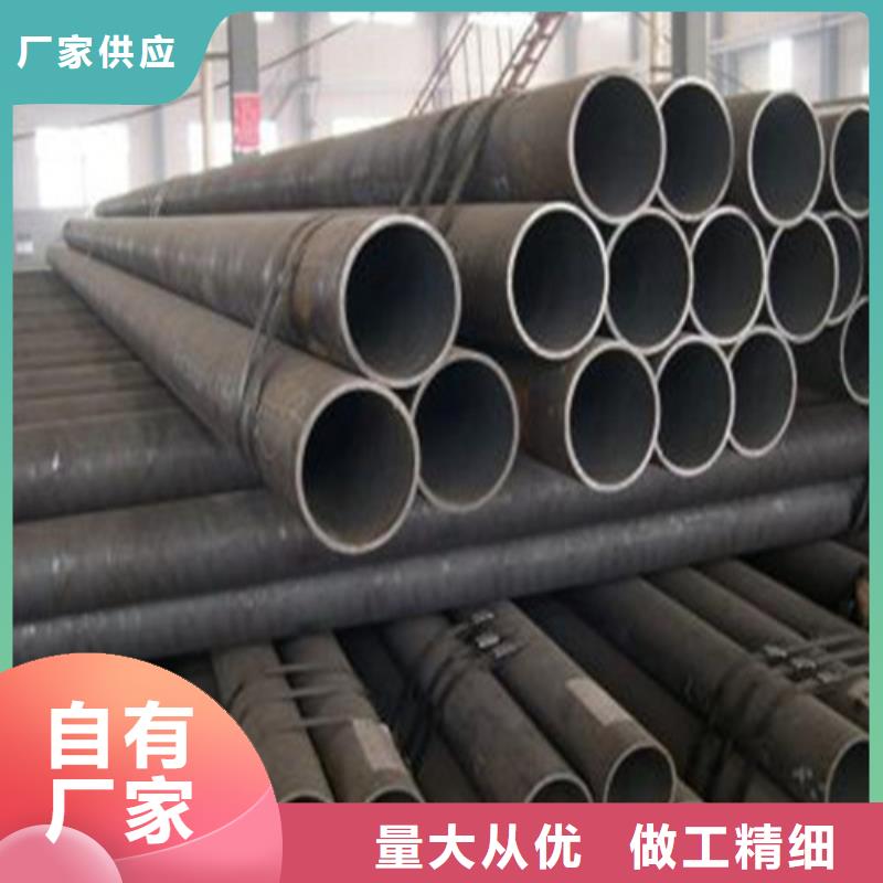 Q235無縫鋼管批發零售價格