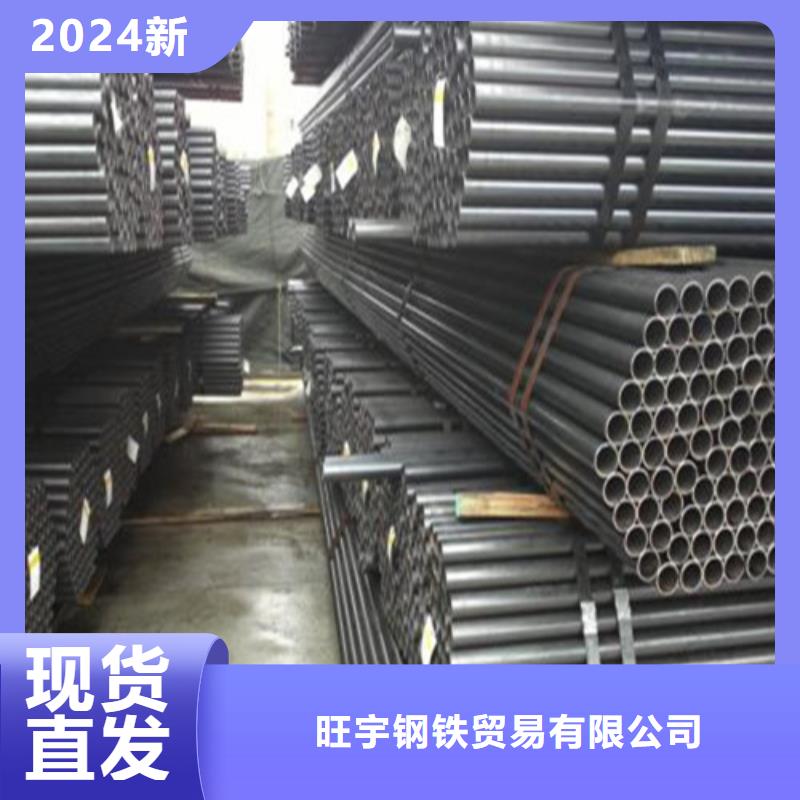 20號(hào)厚壁無(wú)縫鋼管型號(hào)齊全