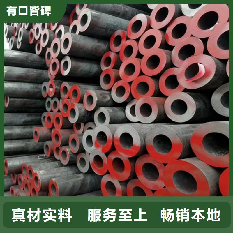 20號流體無縫管一支多少錢