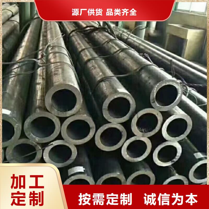 42crmo合金鋼管供應商電話