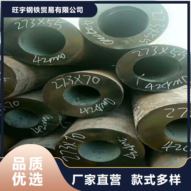 45號厚壁方矩管人有我優(yōu)
