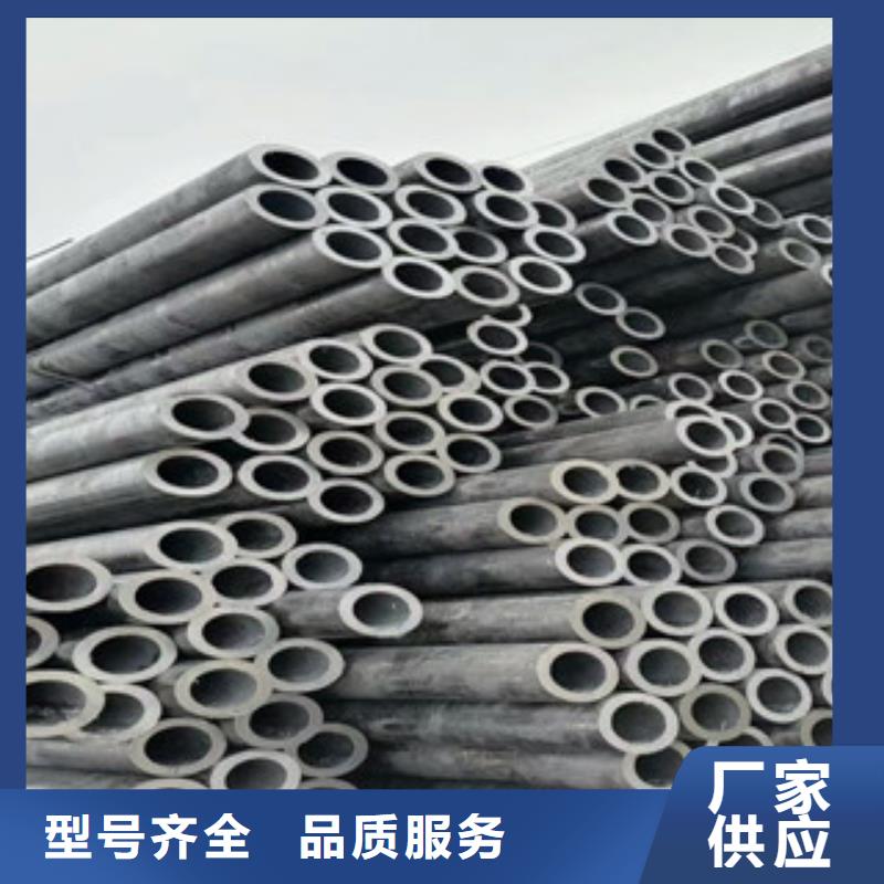 合金管現貨直發