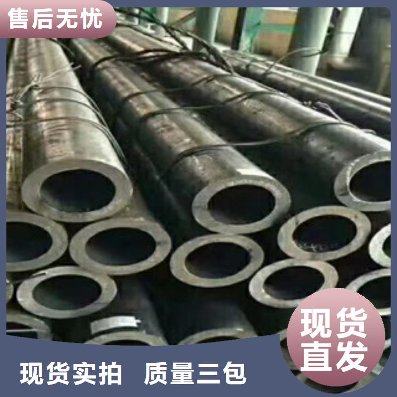 合金管【冷軋精密無縫鋼管】好品質(zhì)經(jīng)得住考驗