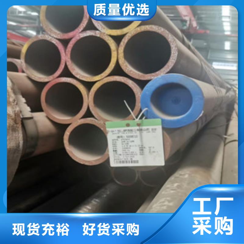 合金管液壓支柱管批發價格
