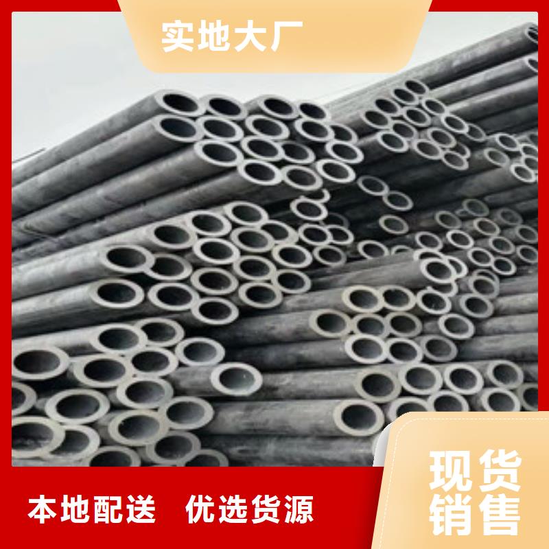 20cr無縫鋼管合金方矩管每日報價