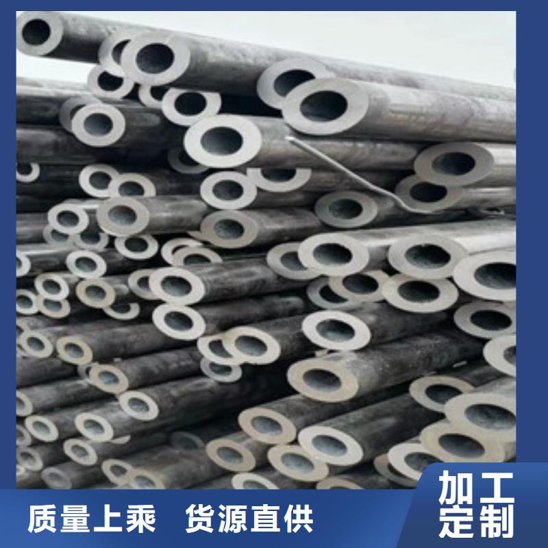 32crmo合金方管切割零售價(jià)格山東凱弘進(jìn)出口有限公司