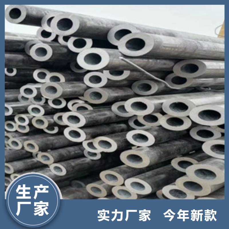 【合金管廠家直接面向客戶】