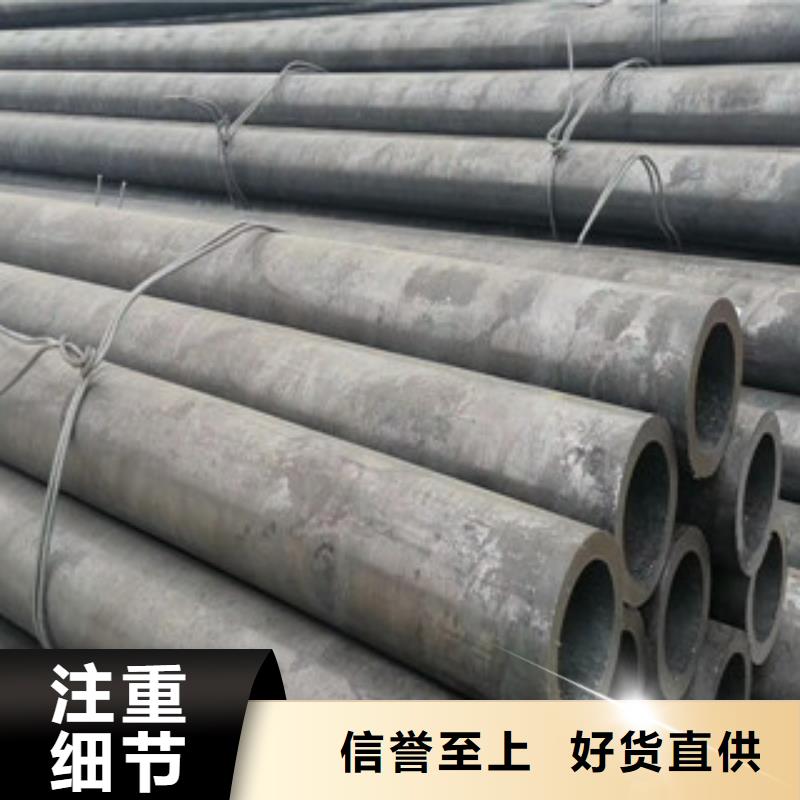 40cr鋼管厚壁合金鋼管多少錢一米