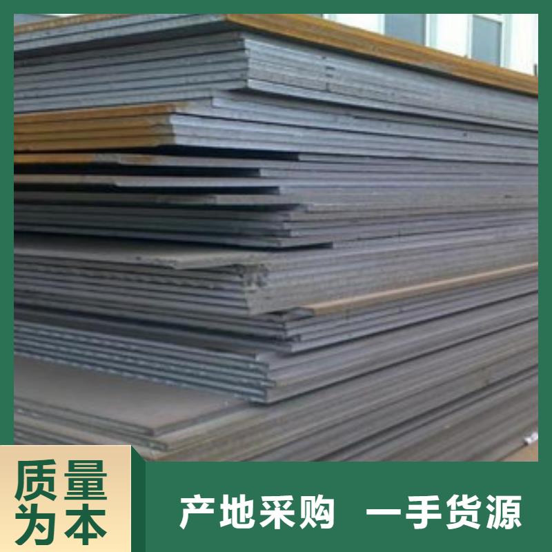 GCr15鋼板商家信譽優(yōu)良