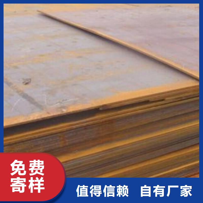 Q345qd橋梁板容器板規(guī)格齊全