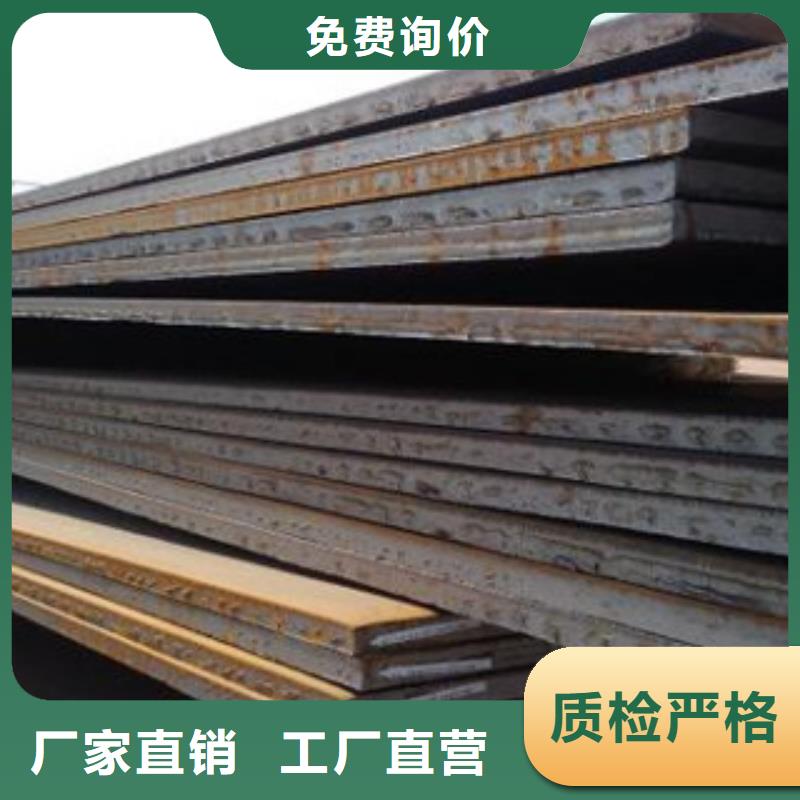 40cr鋼板保證質(zhì)量